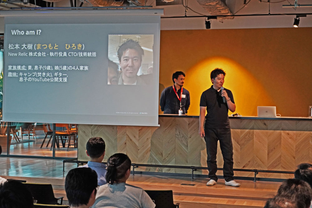 New Relic 株式会社 CTO